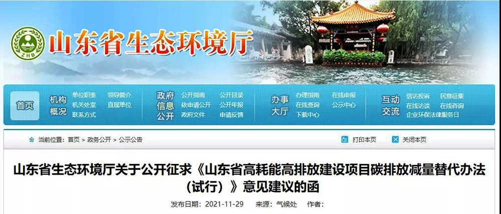 微信圖片_20211217095245.jpg