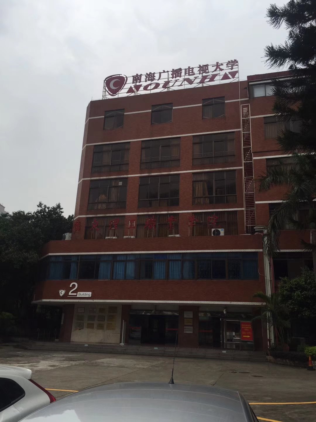 校園熱水獨寵，瑞星又一熱水工程投入使用！