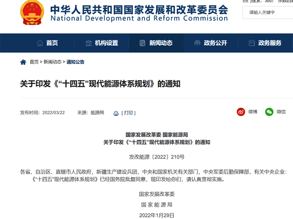 微信圖片_20220516083146.png