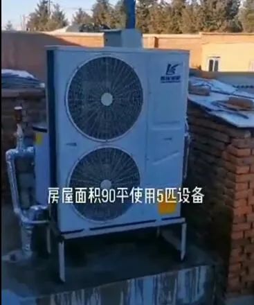 實地回訪│嚴寒之下，這采暖效果客戶相當滿意……