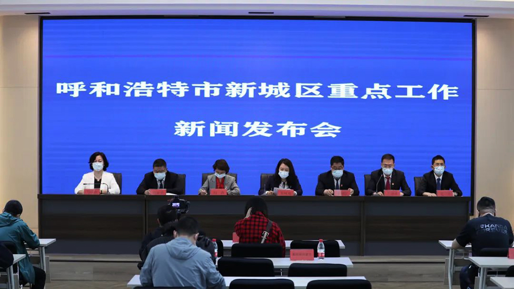 呼和浩特新城區(qū)：散燒清零改造2775戶，8月底完工