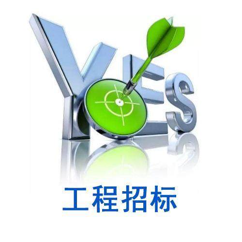 共計(jì) 1800戶！密云區(qū)2020年煤改電項(xiàng)目