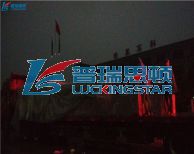 與風(fēng)雨抗?fàn)?！這一晚，他們是最美瑞星人！