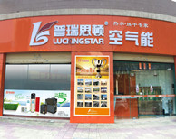 瑞星高科新興專賣店裝修完畢  開張在即！