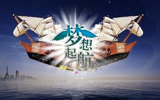 瑞星高科創(chuàng)富峰會——成就您的財富夢想