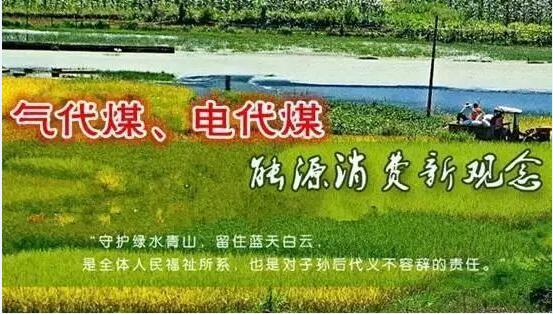 明確清潔采暖散煤替代任務(wù)，生態(tài)環(huán)境部發(fā)布秋冬季大氣污