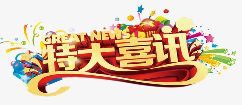 好戲連臺(tái)！廣東瑞星中標(biāo)山西省新絳縣、稷山縣煤改清潔能