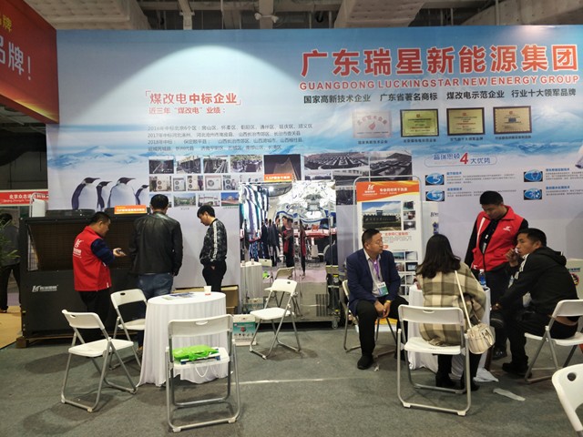 任性！很多人已經(jīng)在廣東瑞星展位找到他們想要的，你呢？