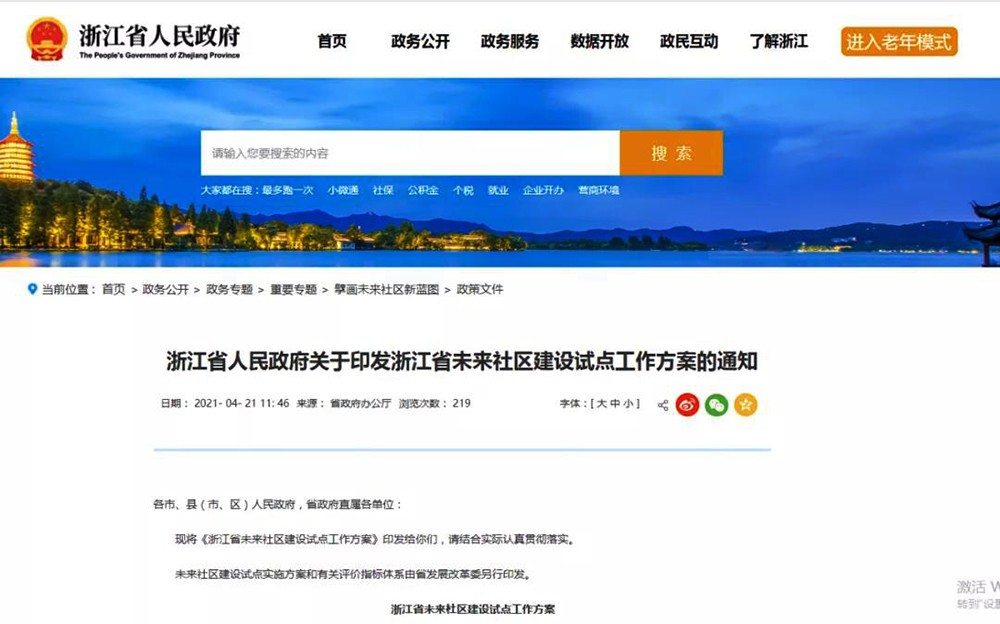 微信圖片_20210517090549.jpg