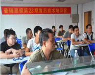 瑞星高科第23期售后工程師培訓(xùn)營(yíng)勝利召開！