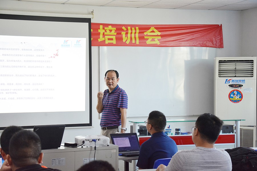 不忘初心 砥礪前行--廣東瑞星2019年中駐外經理工作總