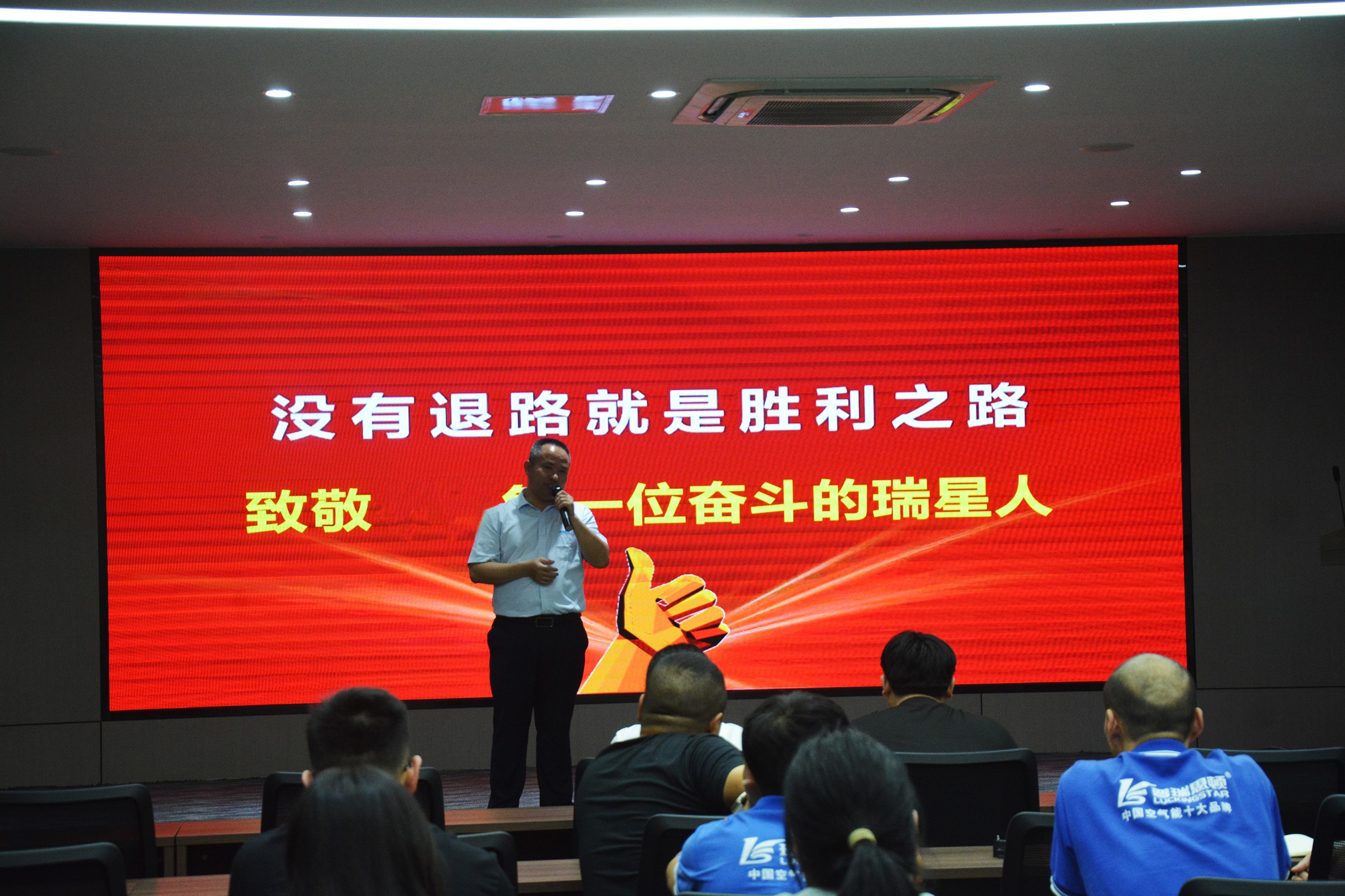點燃【2025質(zhì)量年 · 匠心行】引擎  廣東瑞星勇攀品質(zhì)