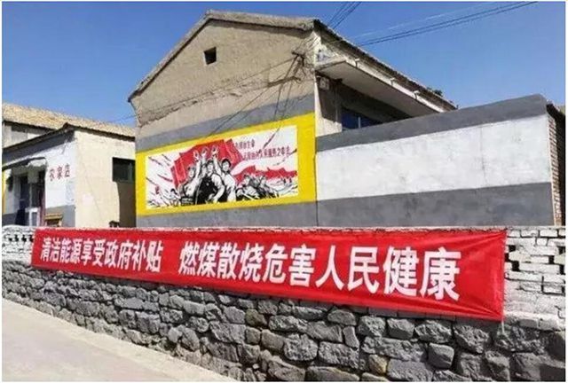 大利好！山西下調(diào)采暖電價(jià)，空氣能熱泵又迎新機(jī)遇