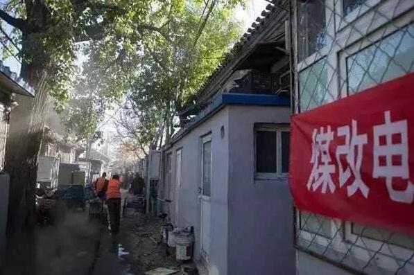 環(huán)境部部長：堅定推動農(nóng)村散煤的煤改