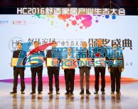 實(shí)至名歸！瑞星高科榮獲“煤改電示范企業(yè)”榮譽(yù)！