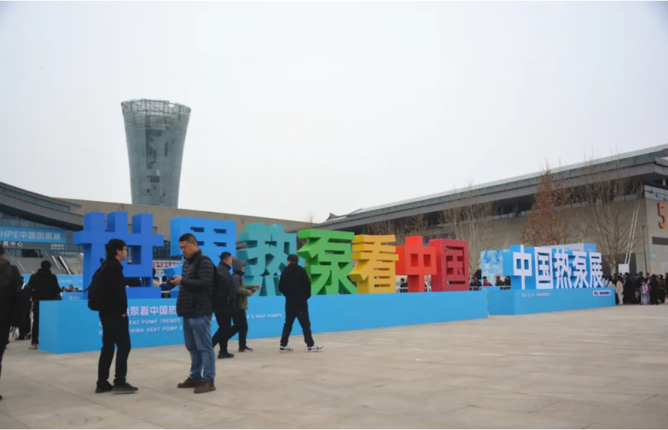 2025中國熱泵展圓滿收官，廣東瑞星創(chuàng)新產(chǎn)品前沿技術(shù)閃耀全場