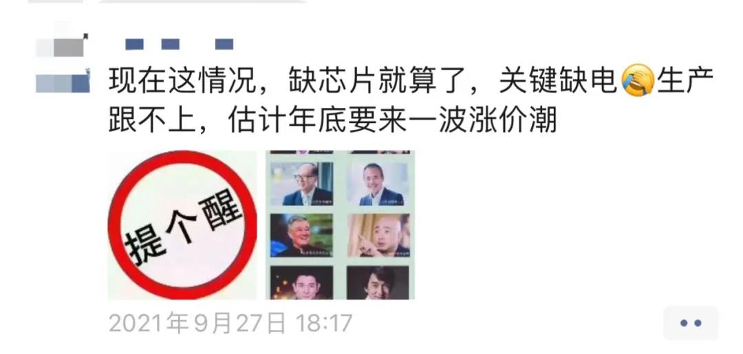 太難了！供暖旺季到來，但暖通業(yè)卻迎來4波災(zāi)難！