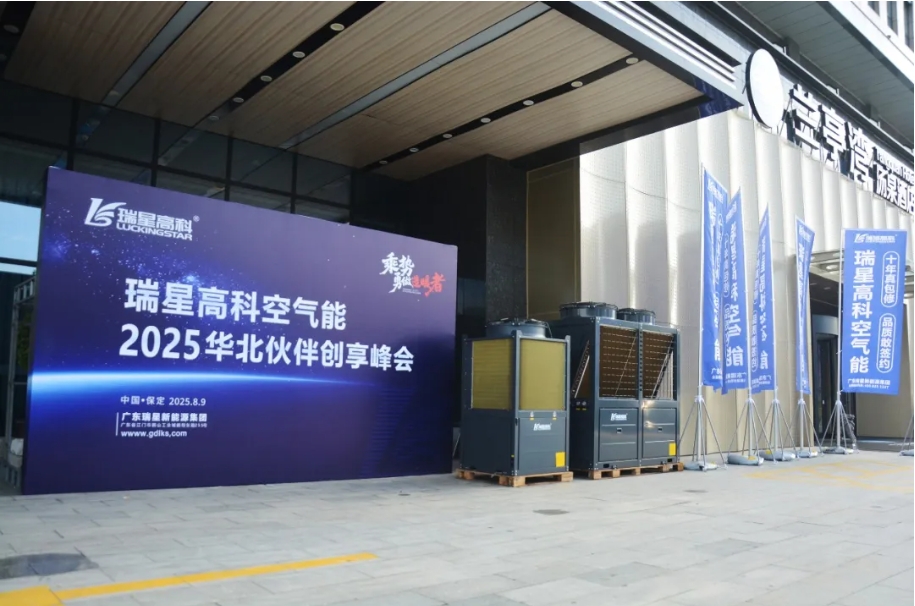 微信截圖_20250821090911.jpg
