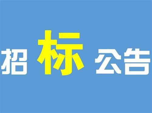2025臺(tái)，1012.5萬(wàn)！旬邑縣空氣源熱泵熱風(fēng)機(jī)項(xiàng)目開始招標(biāo)了