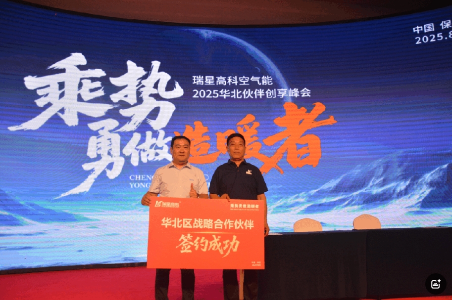 微信截圖_20250821091611.jpg