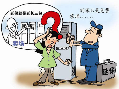 消費者選購空氣能熱水器時要了解“延?！薄佟叭? title=