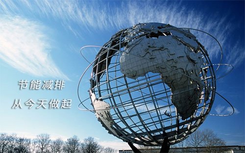 空氣能熱泵熱水器經(jīng)銷商必須了解哪些國家節(jié)能政策？