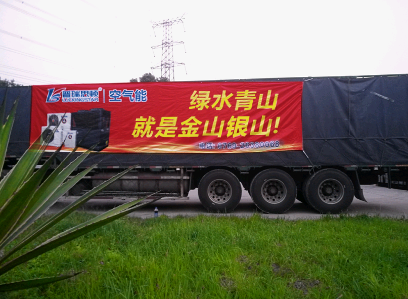 瑞星發(fā)力2018“煤改電”，為全面實現(xiàn)天空藍助力！