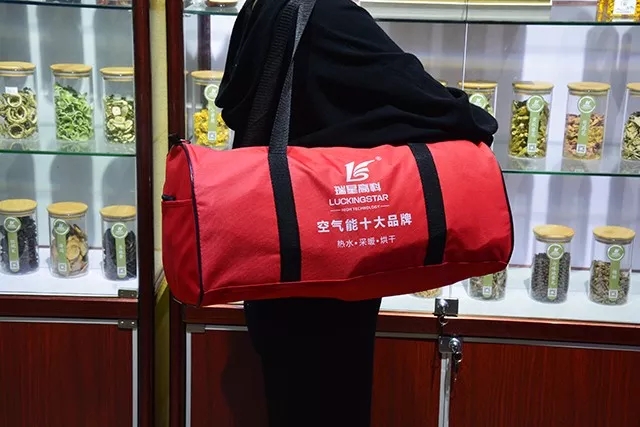 溫暖隨行，帶愛回家