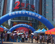 瑞星高科空氣能華麗入駐廣西南寧綠能科技體驗(yàn)館！