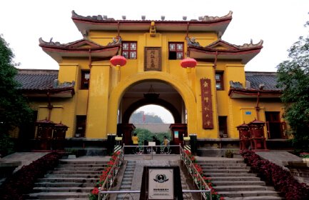 廣西師范大學