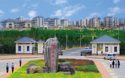 江西警察學院