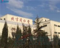 北京同仁堂指定選用的烘干設(shè)備長啥樣？