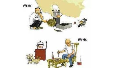 1.7372億！河北晉州市2021年電代煤（熱泵）改造項(xiàng)目