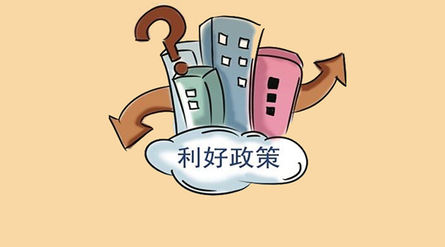堅(jiān)持“四宜”原則，山東全力保障偏遠(yuǎn)農(nóng)村居民冬季清潔取