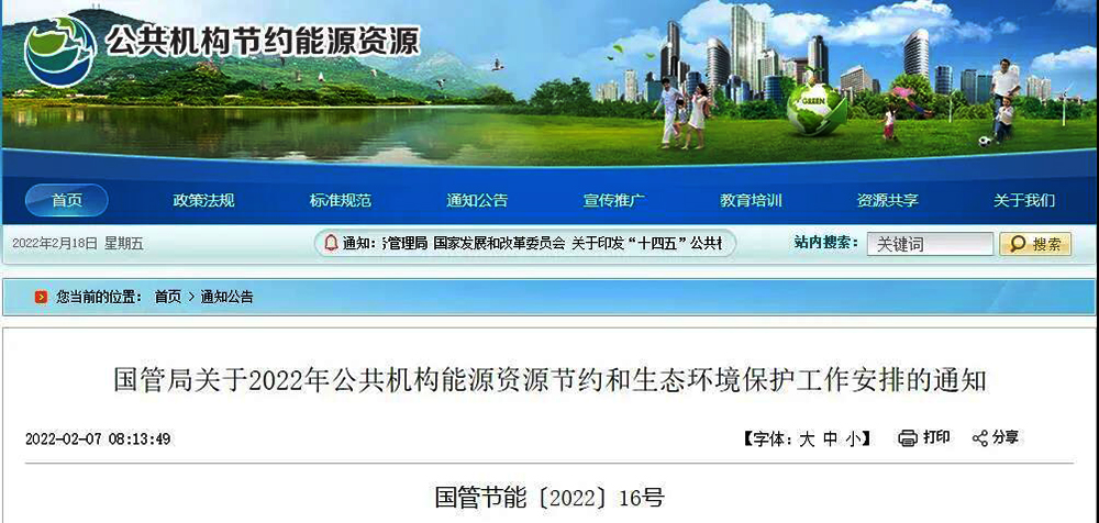 10省市政策大利好！2022年國家繼續(xù)鼓勵推廣熱泵應(yīng)用……