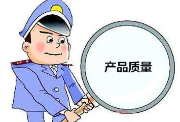 熱泵熱水機(jī)（器）產(chǎn)品質(zhì)量國(guó)家監(jiān)督抽查實(shí)施細(xì)則發(fā)布