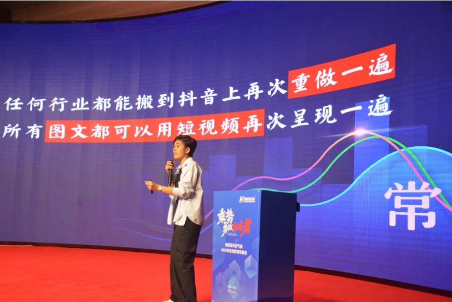 微信截圖_20250821091246.jpg