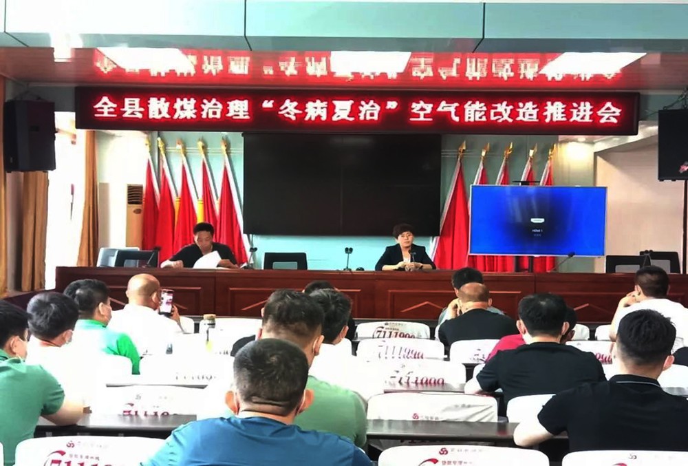 山東聊城：全縣育苗、養(yǎng)殖場(chǎng)（戶）清潔能源改造實(shí)施方案，積極