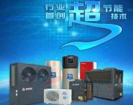 可喜可賀！廣東瑞星獲得新版“全國工業(yè)產(chǎn)品生產(chǎn)許可證”