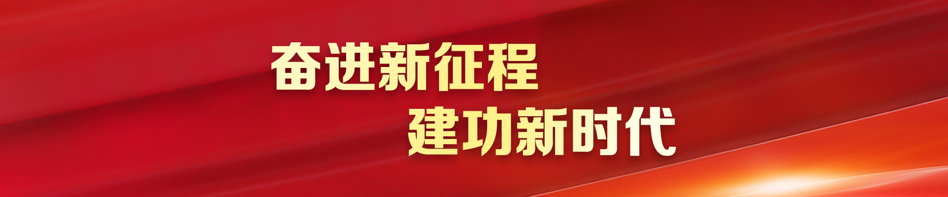 恒溫種植/養(yǎng)殖機(jī)